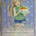 Weiss Schwarz Love Live LL/W68-042R R Kotori Minami Trading Card NM