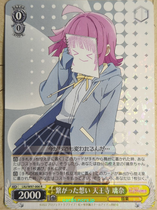 Weiss Schwarz Love Live LNJ/W97-006R R Rina Tennoji Trading Card NM