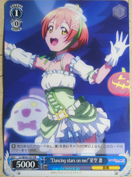 Weiss Schwarz Love Live LL/W34-107PR PR Rin Hoshizora Trading Card NM
