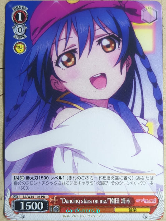 Weiss Schwarz Love Live LL/W34-106PR PR Umi Sonoda Trading Card NM