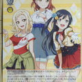 Weiss Schwarz Love Live LNJ/W85-064R R Ayumu Uehara Trading Card NM