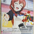Weiss Schwarz Love Live LNJ/W85-077R R Emma Trading Card NM