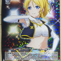 Weiss Schwarz Love Live LL/W28-014R R Eri Ayase Trading Card NM