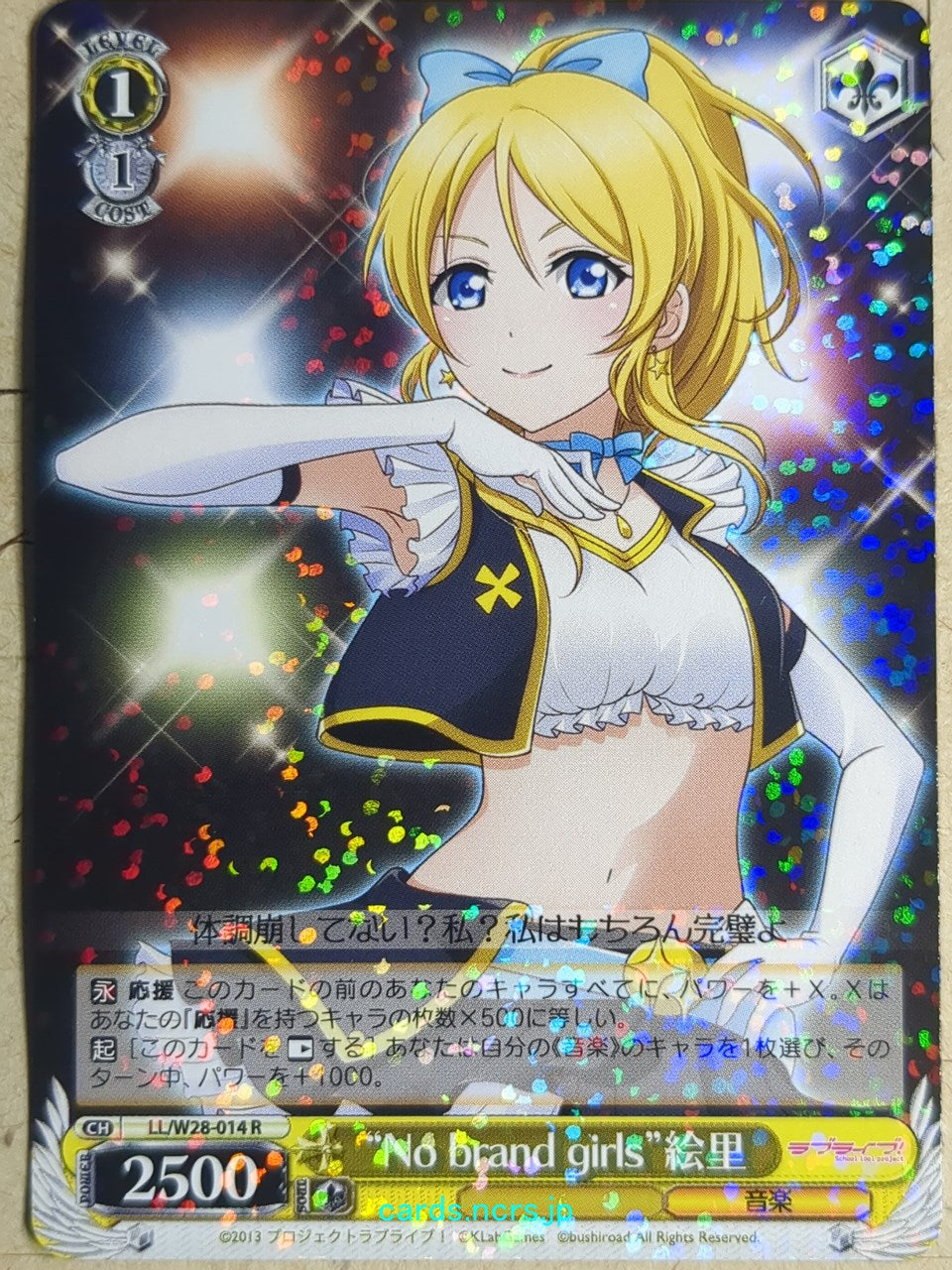 Weiss Schwarz Love Live LL/W28-014R R Eri Ayase Trading Card NM