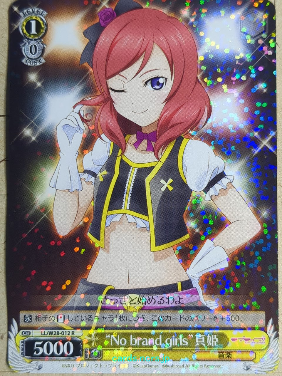 Weiss Schwarz Love Live LL/W28-012R R Maki Nishikino Trading Card NM