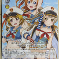 Weiss Schwarz Love Live LL/W68-P01PR PR Hanayo Koizumi Trading Card NM