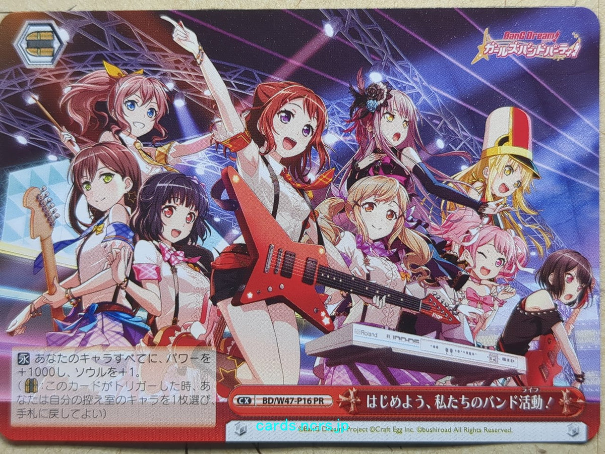 Weiss Schwarz BanG Dream! BD/W47-P16PR PR Kasumi Toyama Trading Card NM