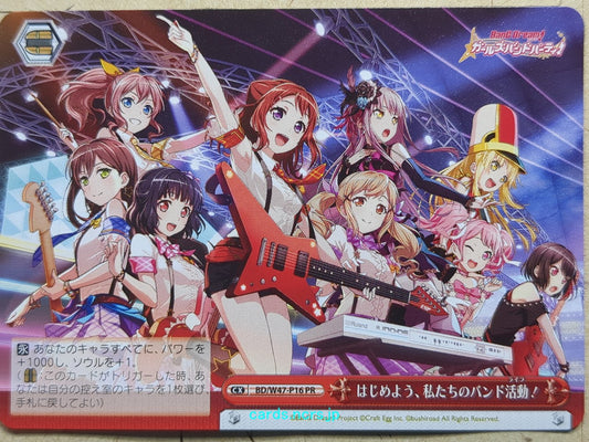 Weiss Schwarz BanG Dream! BD/W47-P16PR PR Kasumi Toyama Trading Card NM