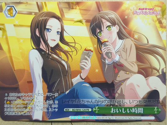 Weiss Schwarz BanG Dream! BD/W95-129PR PR Layer Trading Card NM