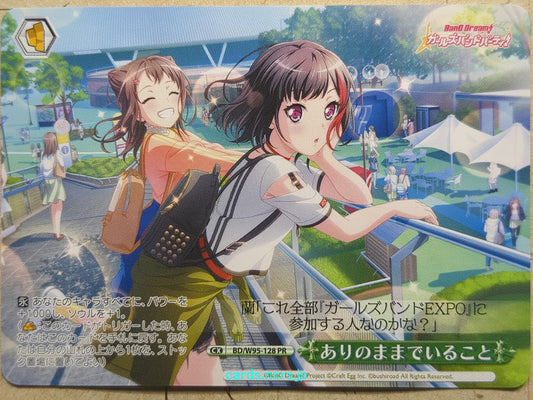 Weiss Schwarz BanG Dream! BD/W95-128PR PR Ran Mitake Trading Card NM