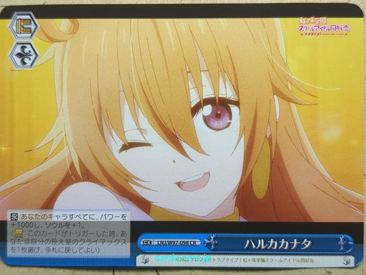 Weiss Schwarz Love Live LNJ/W97-098CR CR Kanata Konoe Trading Card NM