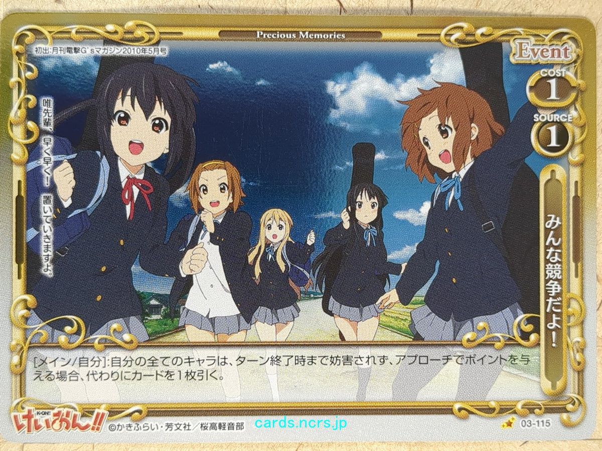 Precious Memories K-ON PM/KON-03-115F 1 Star foil Yui Hirasawa Trading Card NM