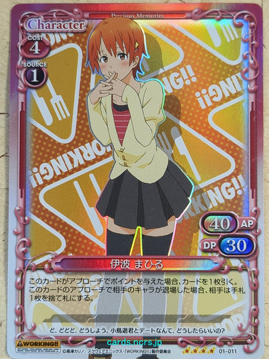 Precious Memories Wagnaria PM/WAG-01-011F 4 Star foil Mahiru Inami Trading Card NM