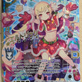 Z/X Zillions of Enemy X Azur Lane E14-027-SR SR Eldridge Trading Card NM