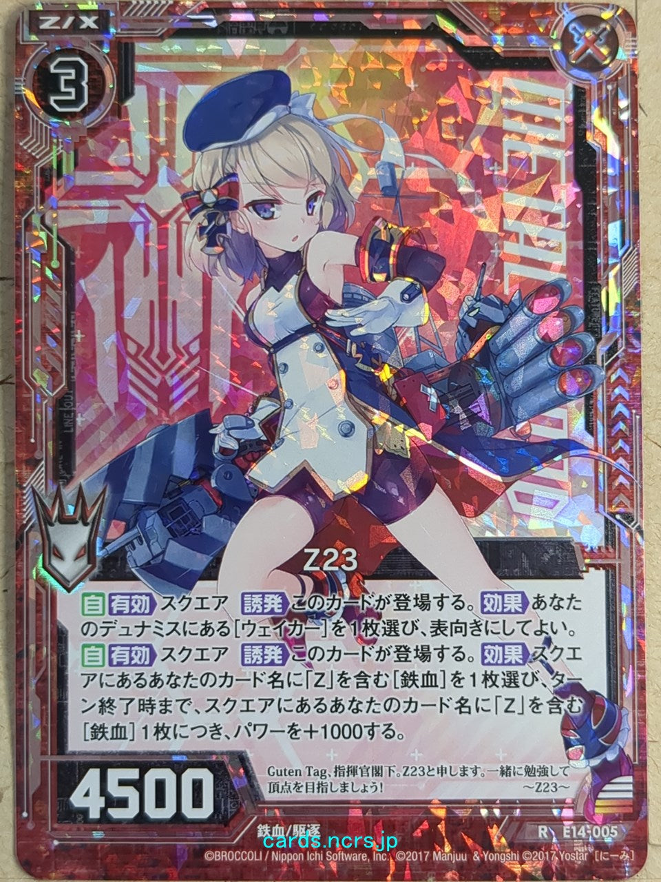 Z/X Zillions of Enemy X Azur Lane E14-005-R R Z23 Trading Card NM