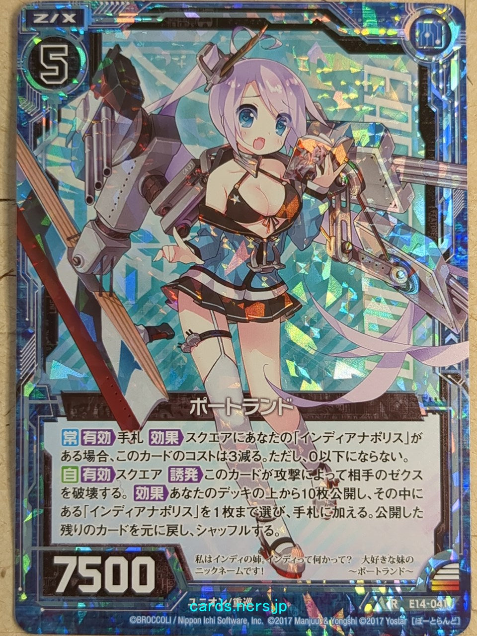 Z/X Zillions of Enemy X Azur Lane E14-041-R R Portland Trading Card NM