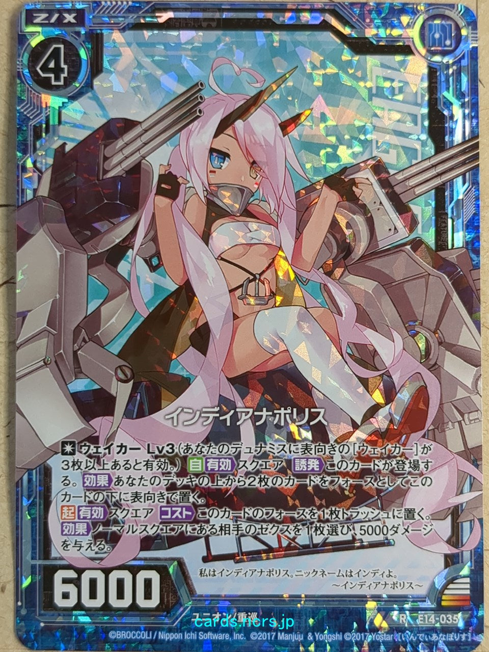 Z/X Zillions of Enemy X Azur Lane E14-035-R R Indianapolis Trading Card NM