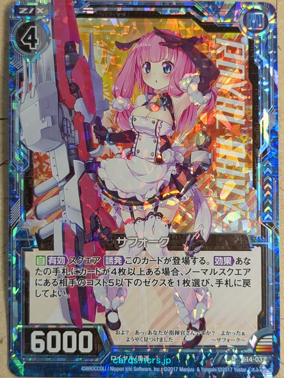 Z/X Zillions of Enemy X Azur Lane E14-037-R R Suffolk Trading Card NM