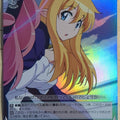 Weiss Schwarz The Familiar of Zero ZM/WE13-16RF R Tiffania Trading Card NM