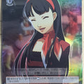 Weiss Schwarz Persona P4/S08-055SSR SSR Yukiko Amagi Trading Card NM