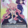 Weiss Schwarz The Familiar of Zero ZM/W03-077RR RR Louise Trading Card NM