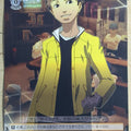 Weiss Schwarz Persona P3/S01-007U U Kenji Tomochika Trading Card NM