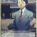 Weiss Schwarz Persona P3/S01-010U U President Tanaka Trading Card NM