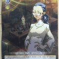 Weiss Schwarz Persona P3/S01-022C C Trading Card NM