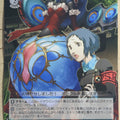 Weiss Schwarz Persona P3/S01-030R R Fuuka Yamagishi Trading Card NM