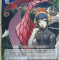 Weiss Schwarz Persona P3/S01-031R R Metis Trading Card NM