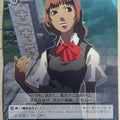 Weiss Schwarz Persona P3/S01-032U U Natsuki Moriyama Trading Card NM