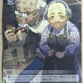 Weiss Schwarz Persona P3/S01-037C C Bunkichi Trading Card NM
