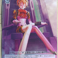 Weiss Schwarz Persona P3/S01-047C C Aegis Trading Card NM