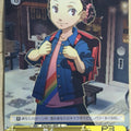 Weiss Schwarz Persona P3/S01-09TC C Maiko Oohashi Trading Card NM