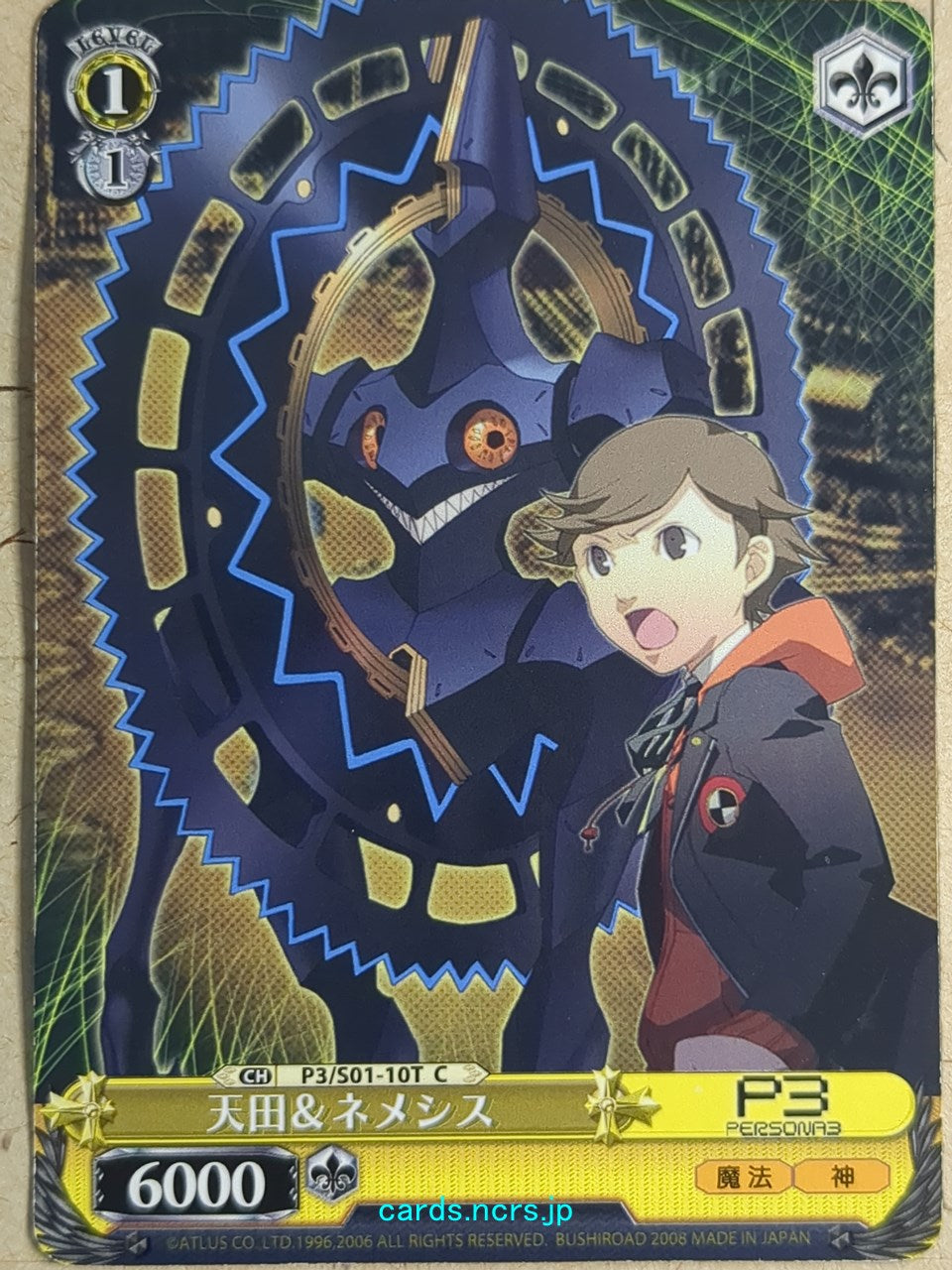 Weiss Schwarz Persona P3/S01-10TC C Ken Amada Trading Card NM