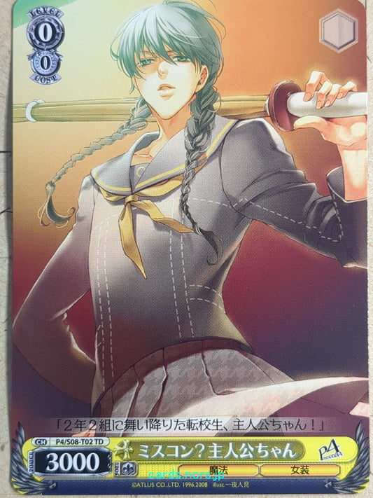 Weiss Schwarz Persona P4/S08-T02TD TD Hero Trading Card NM