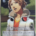 Weiss Schwarz Persona P4/S08-T05TD TD Yosuke Hanamura Trading Card NM
