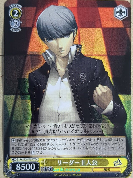 Weiss Schwarz Persona P4/S08-T07TD TD Hero Trading Card NM