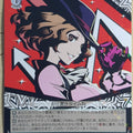 Weiss Schwarz Persona P5/S45-032R R Haru Okumura Trading Card NM