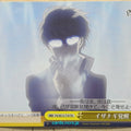 Weiss Schwarz Persona P4/SE12-T10TD TD Yosuke Hanamura Trading Card NM