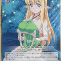 Weiss Schwarz The Familiar of Zero ZM/W03-026RR RR Tiffania Trading Card NM