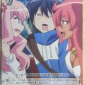Weiss Schwarz The Familiar of Zero ZM/W03-056R R Louise Trading Card NM