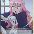Weiss Schwarz The Familiar of Zero ZM/WE13-29C C Louise Trading Card NM