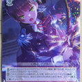 Weiss Schwarz Heaven Burns Red HBR/W103-058R R Inori Natsume Trading Card NM