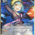 Weiss Schwarz Heaven Burns Red HBR/W103-011R R Yayoi Bungo Trading Card NM
