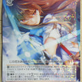 Weiss Schwarz Heaven Burns Red HBR/W103-052RR RR Mion Yanagi Trading Card NM