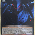 Weiss Schwarz Fate Zero FZ/S17-059R R Berserker Trading Card NM