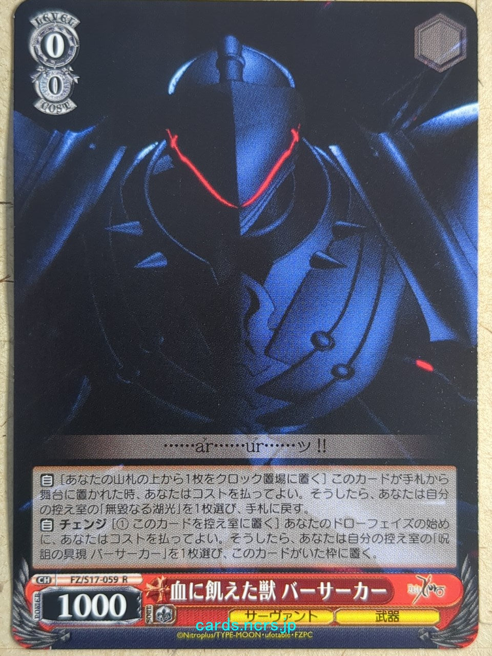Weiss Schwarz Fate Zero FZ/S17-059R R Berserker Trading Card NM