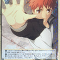 Weiss Schwarz Fate stay night FS/S34-009R R Shirou Emiya Trading Card NM