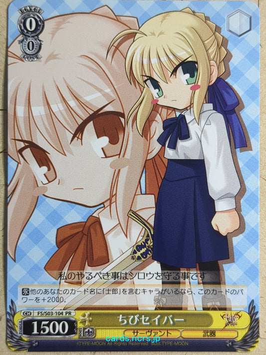 Weiss Schwarz Fate stay night FS/S03-104PR PR Saber Trading Card NM